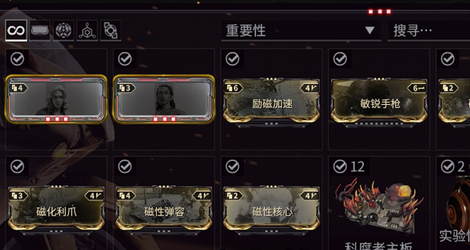 星际战甲新手人物推荐什么