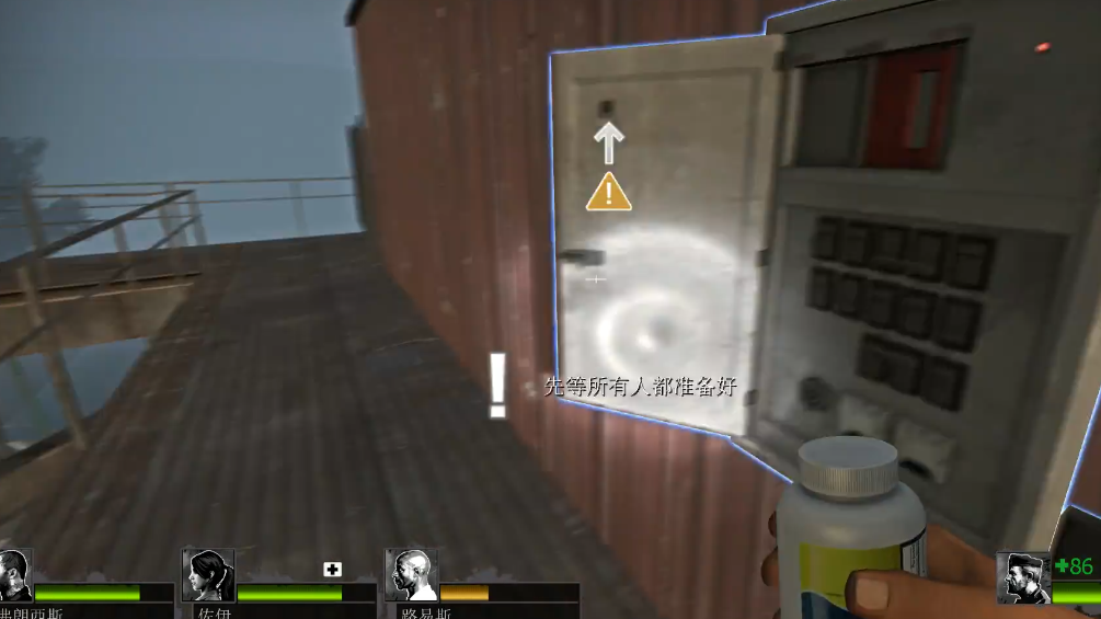 求生之路2牺牲第三关怎么过 求生之路2牺牲第三关怎么过