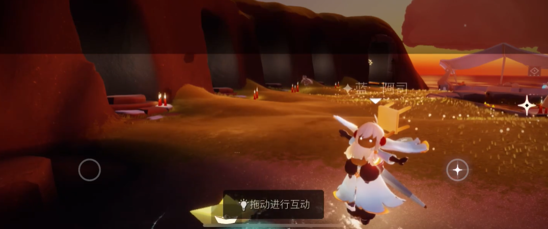 光遇小船如何换位置