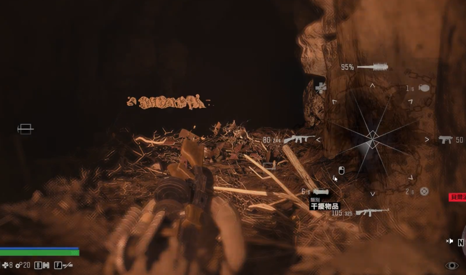 往日不再暴走潮在哪