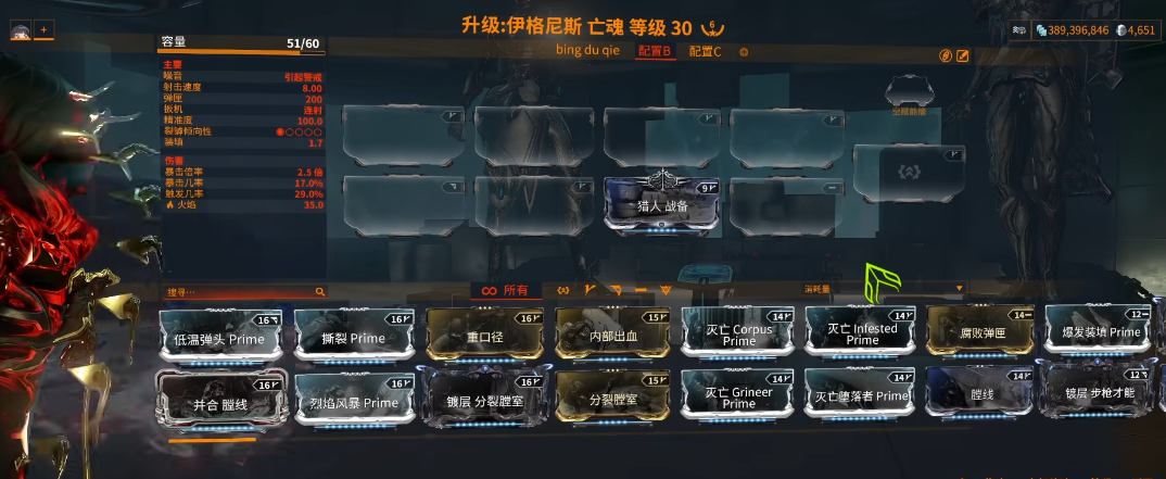 星际战甲怎么度过新手阶段的挑战