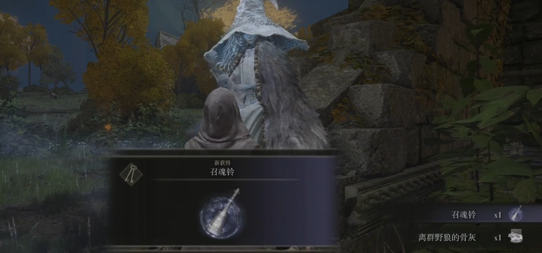 艾尔登法环开局地图怎么走 艾尔登法环开局地图怎么走