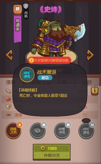 咸鱼之王0氪主c吕布怎么玩