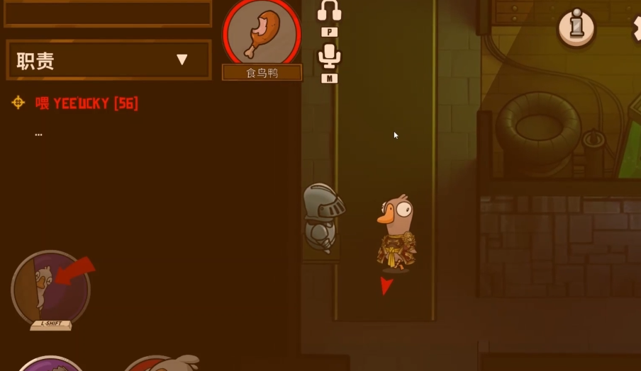 鹅鸭杀有哪些角色可以钻盔甲