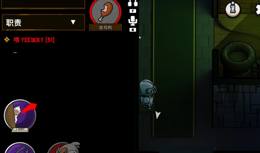 鹅鸭杀有哪些角色可以钻盔甲