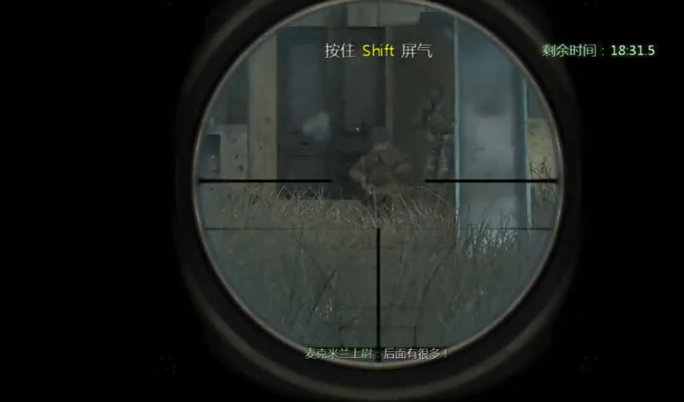 使命召唤4一击必杀困难难度怎么玩 使命召唤4一击必杀困难难度怎么玩