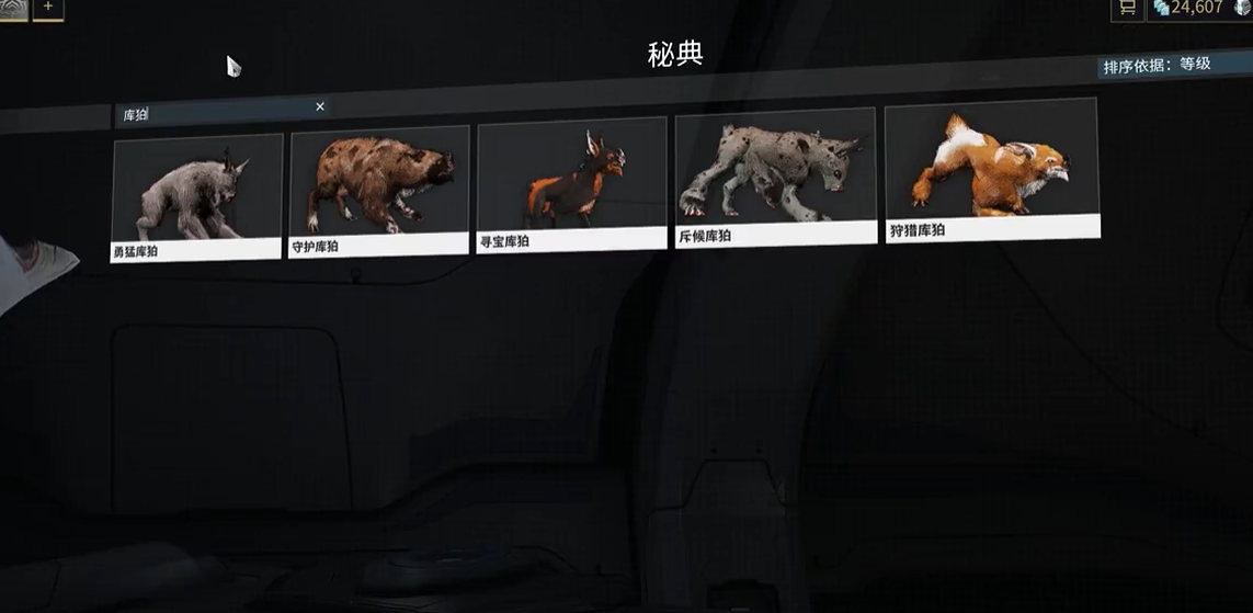 星际战甲什么库柏最好用