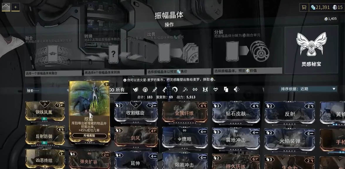 星际战甲什么库柏最好用