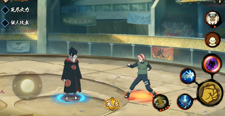 火影忍者手游怎么pk替身术