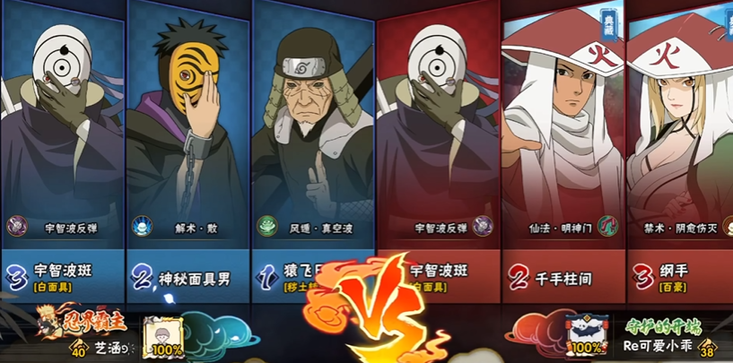 火影忍者里组织争霸赛怎么玩 火影忍者里组织争霸赛怎么玩