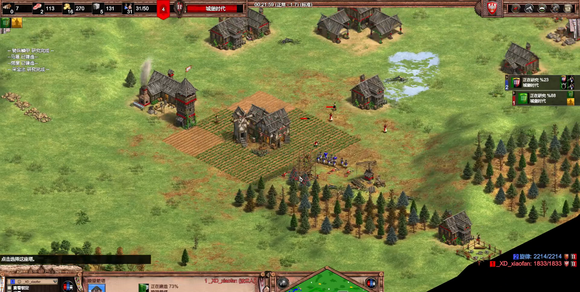 帝国时代2打法波兰人怎么玩