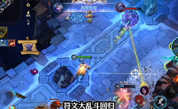 英雄联盟手游射手用什么符文