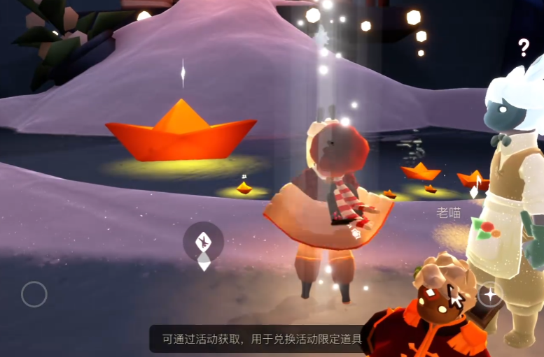 光遇新出的斗篷有什么用