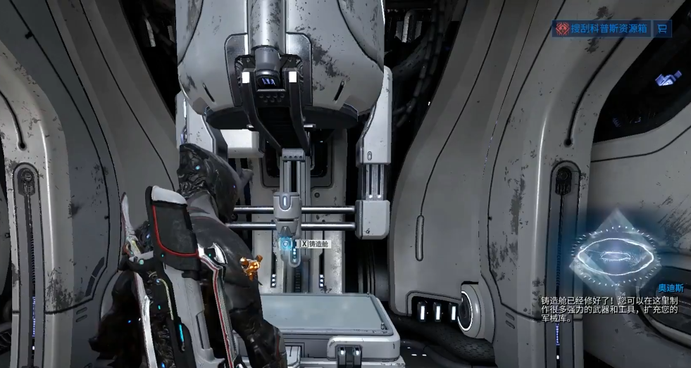 星际战甲前期怎么选战甲