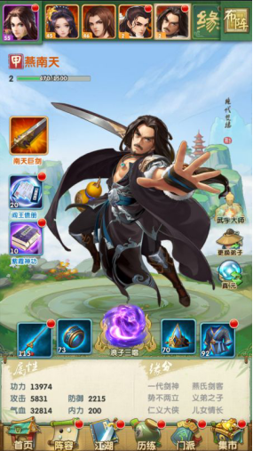 艾尔登法环怎么用战灰战技