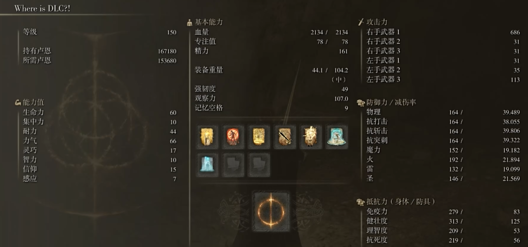 艾尔登法环流浪骑士武器推荐什么