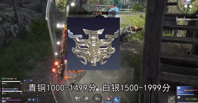 永劫无间段位怎么继承 永劫无间段位怎么继承