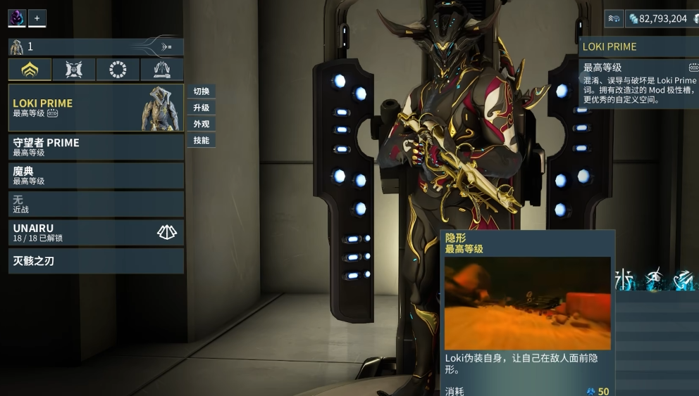 星际战甲容易获得的圣装有哪些