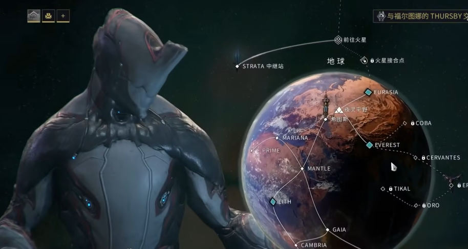 星际战甲新手怎么过度