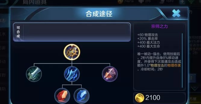 王者荣耀司马懿出什么ad装