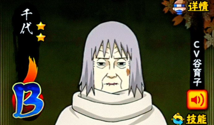 火影忍者b里哪个英雄厉害 火影忍者b里哪个英雄厉害