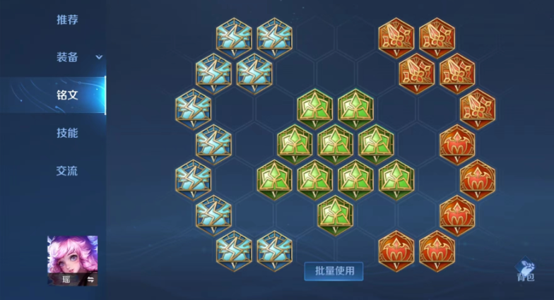 王者荣耀瑶最强出装刺客是什么