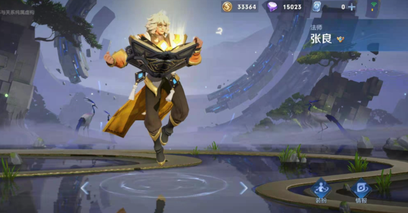 王者荣耀张良偷家怎么搭配出装铭文