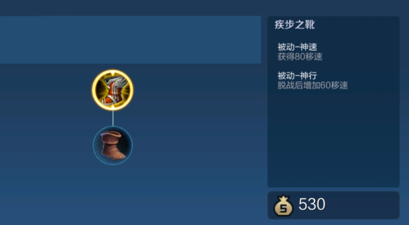 王者荣耀张良偷家怎么搭配出装铭文 王者荣耀张良偷家怎么搭配出装铭文