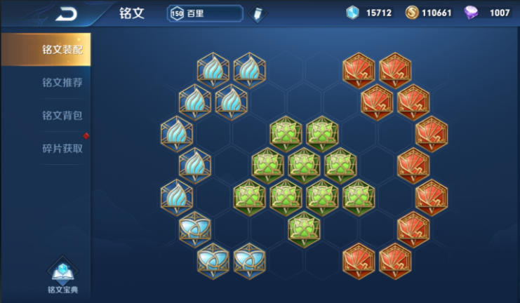 王者荣耀守约铭文出装怎么搭配 王者荣耀守约铭文出装怎么搭配