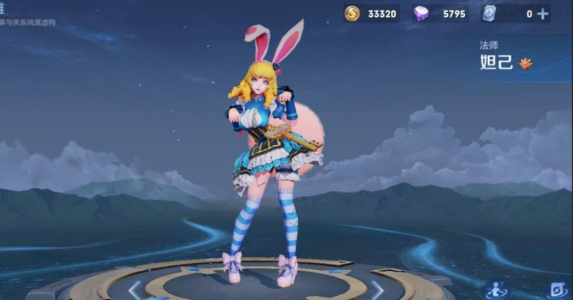 王者荣耀妲己怎么出装才厉害