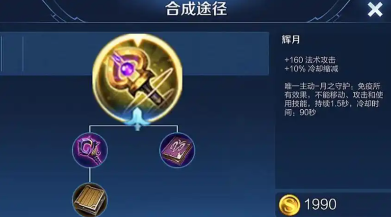 王者荣耀妲己怎么出装才厉害 王者荣耀妲己怎么出装才厉害