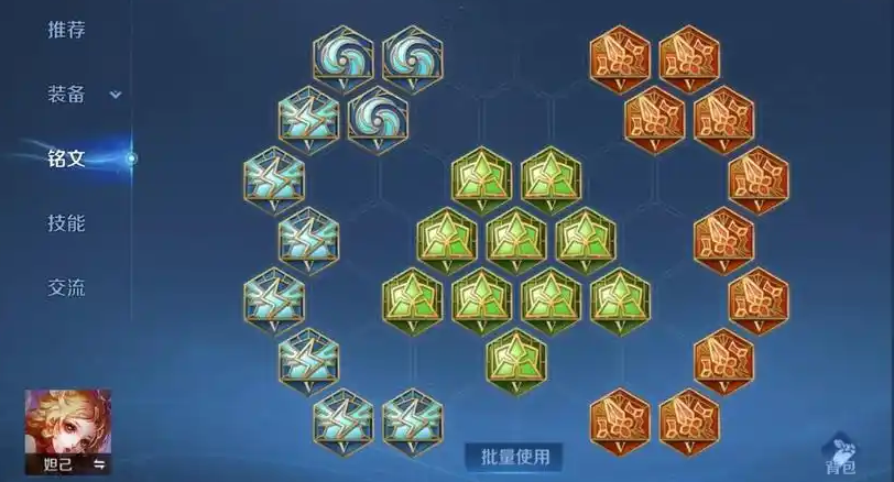 王者荣耀妲己怎么出装才厉害 王者荣耀妲己怎么出装才厉害