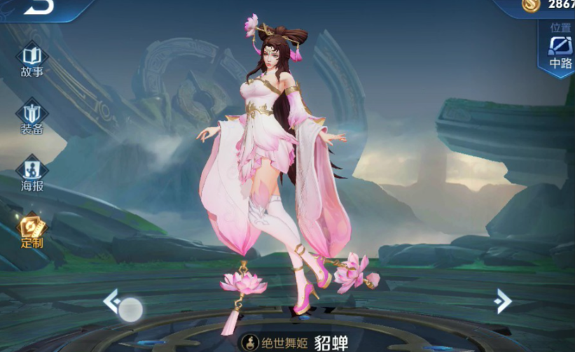 王者荣耀五法师貂蝉怎么出装