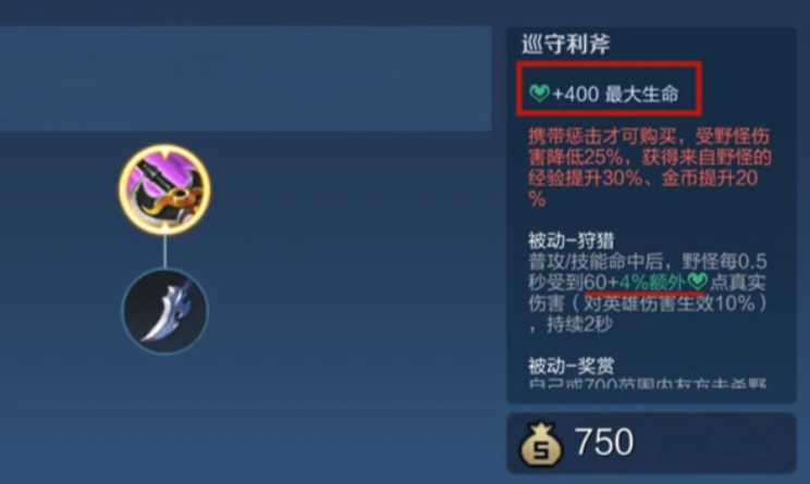 王者荣耀瑶辅助赵云出装怎么搭配