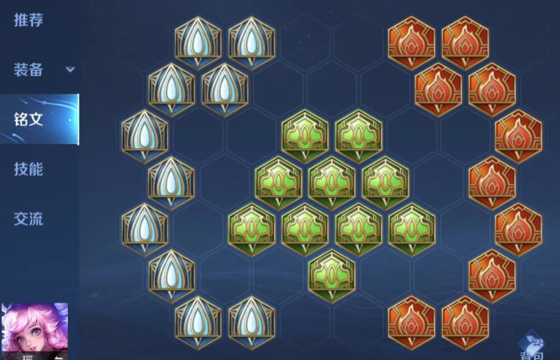 王者荣耀瑶辅助赵云出装怎么搭配