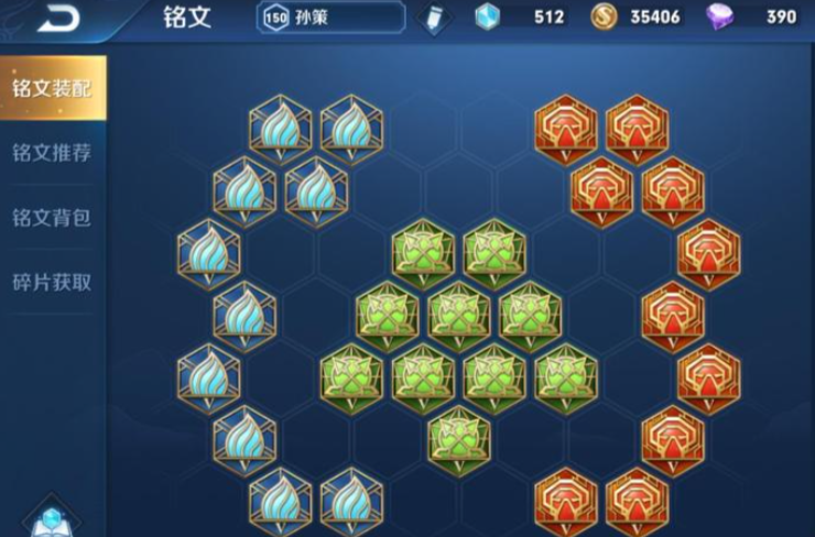 王者荣耀最强的孙策出装怎么搭配