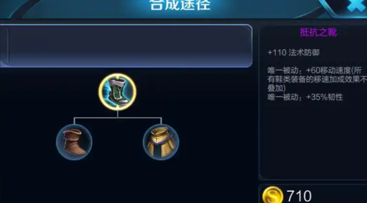 王者荣耀最强的孙策出装怎么搭配