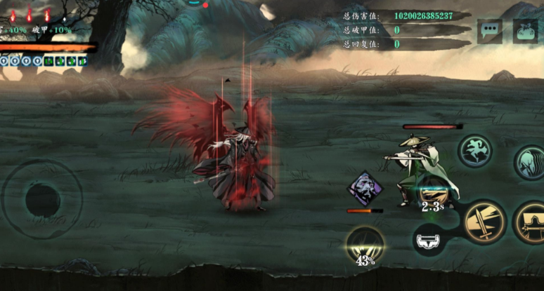 影之刃3留情剑客怎么得