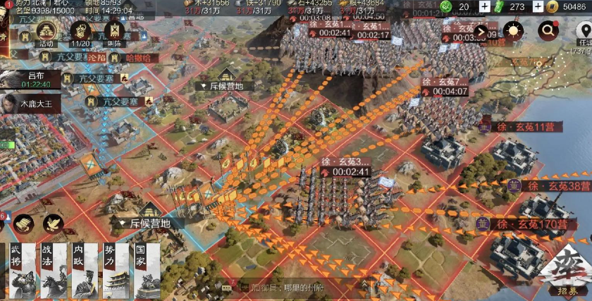 率土之滨怎么攻别人的一级要塞 率土之滨怎么攻别人的一级要塞