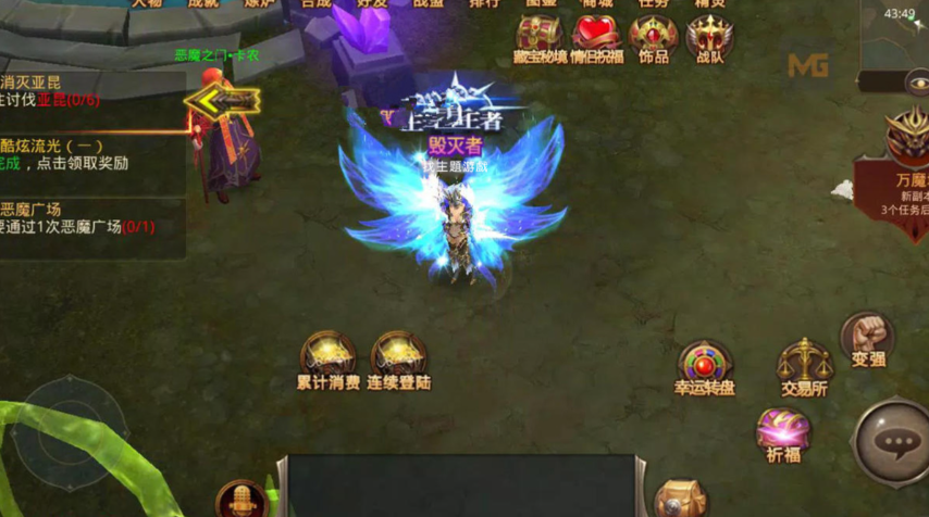 全民奇迹如何尽快三转