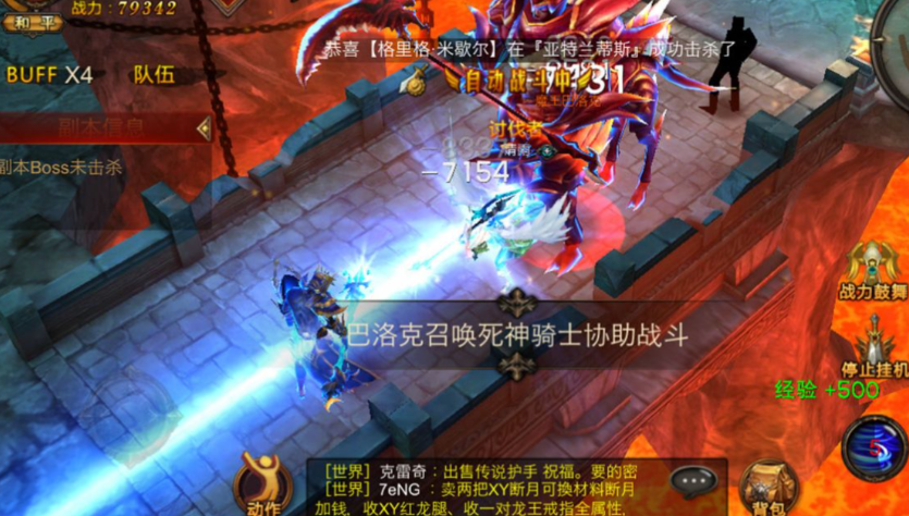 全民奇迹怎么加强战斗力 全民奇迹怎么加强战斗力