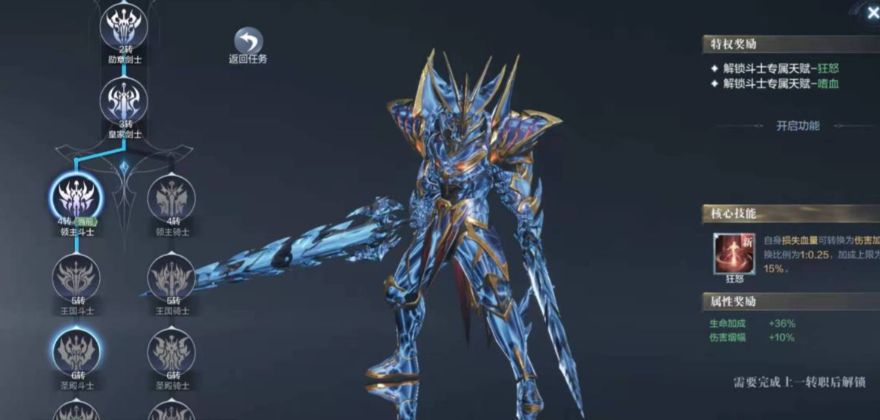 全民奇迹2双刀怎么拿