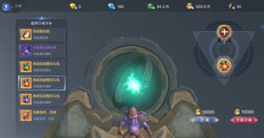 全民奇迹2双刀怎么拿 全民奇迹2双刀怎么拿