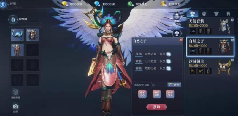 全民奇迹2法师天赋技能怎么玩