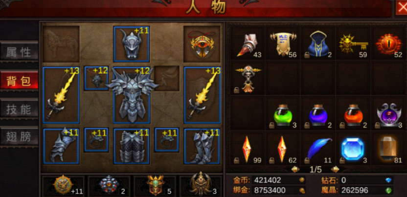 全民奇迹打架如何快速回血