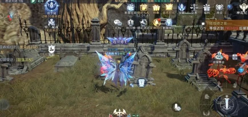 全民奇迹2怎么三转