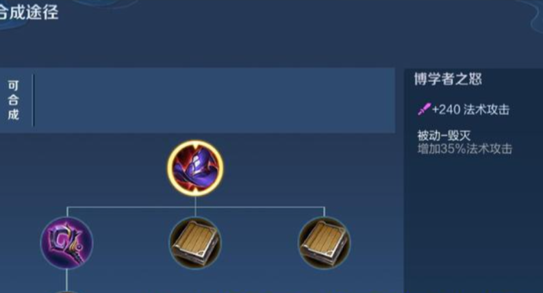 王者荣耀法师要出什么装