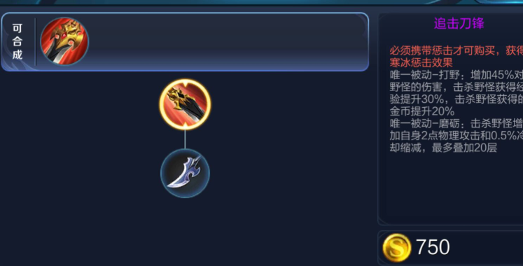 王者荣耀墨子pk李白最强出装是什么