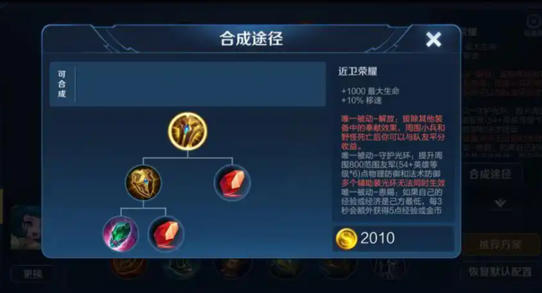 王者荣耀牛魔怎么推塔 王者荣耀牛魔怎么推塔