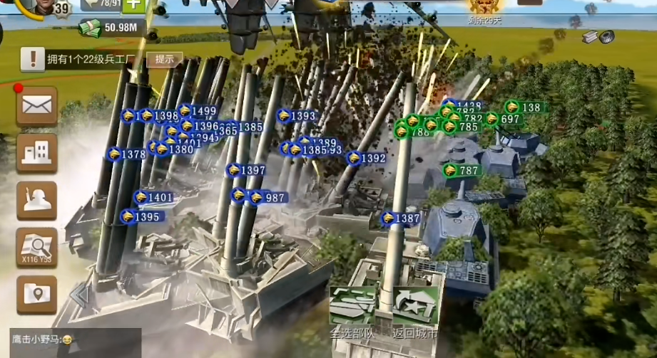 二战风云2运送机怎么装士兵